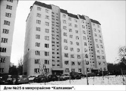 Жертвы аренды