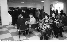 Туда-сюда-обратно