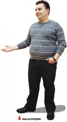 Бурдин Хренова не слаще!