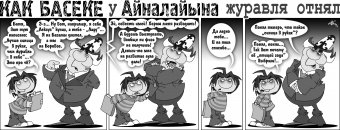 Как Боги Горшки Обжигали