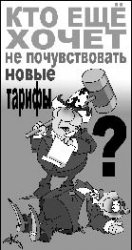 Школьники первыми голосуют за перемены