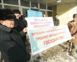 Проблемная мечта