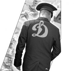 Как крутили динамо