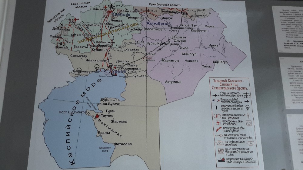 Спутниковая карта актюбинской области