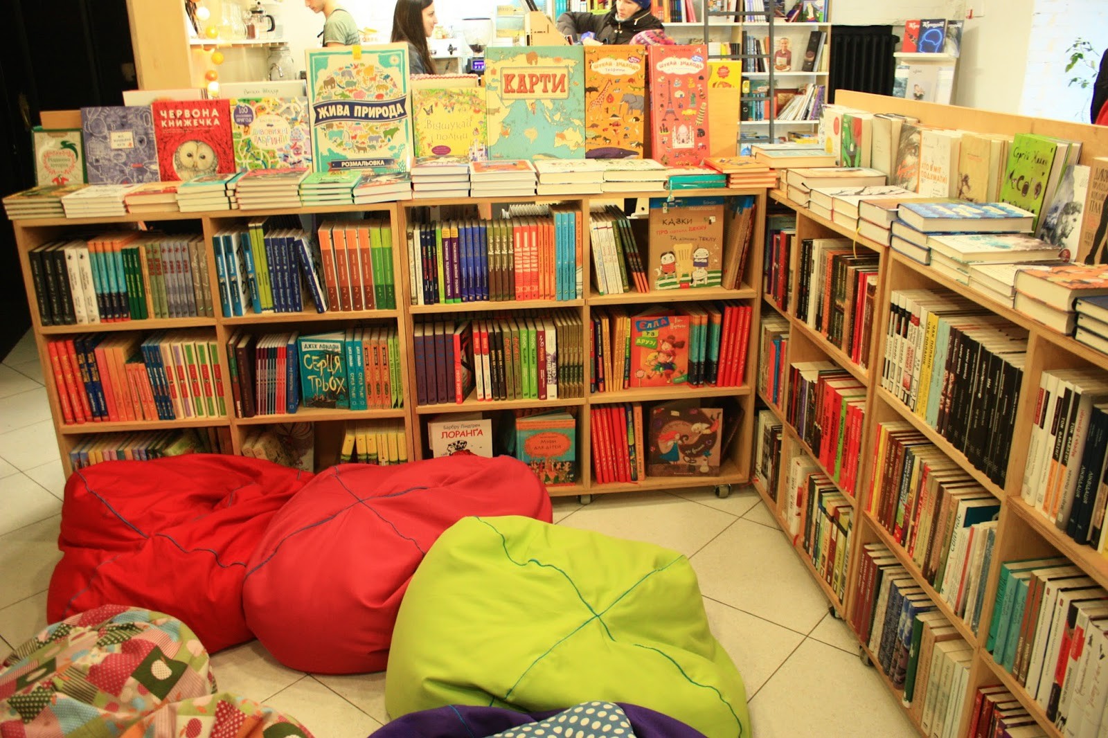 Книжный магазин бесплатная доставка. Книжный магазин. Детский книжный магазин. Книжная Лавка. Книжный магазин и маленький ребенок.