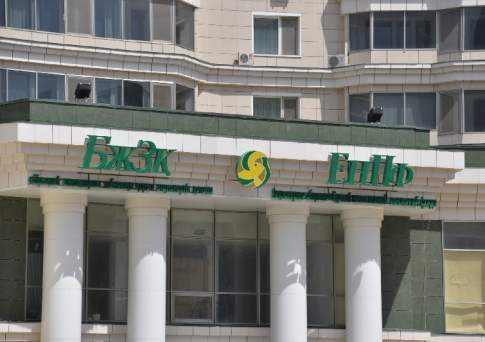 ЕНПФ опровергает слухи об уязвимости своего приложения