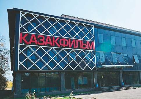 Исключить «Казахфильм» из списка объектов приватизации попросил мажилисмен