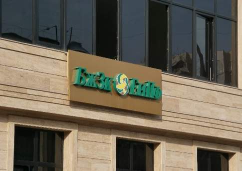 Новые правила пенсионных отчислений обещают внести на утверждение правительства РК в течение 2 месяцев