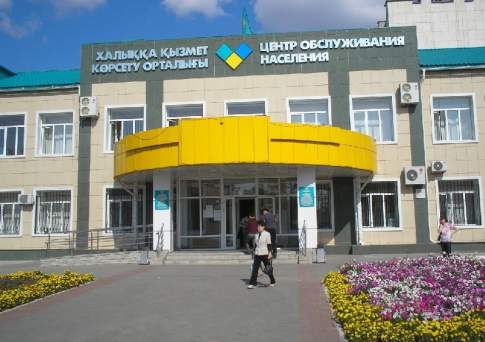 В казахстанских ЦОНах срок получения свидетельства о рождении сократят до 3-х часов