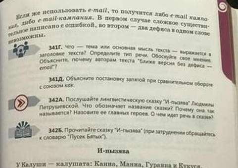 Назарбаев пообещал разобраться в ситуации со скандальными учебниками русского языка
