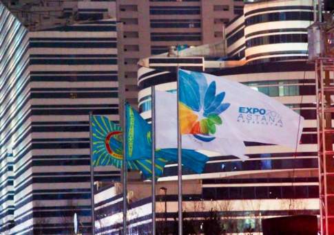 Стартовала продажа билетов на EXPO-2017