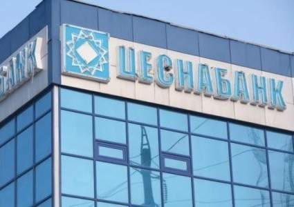 МВФ выразил озабоченность в связи с выделением дополнительной финподдержки «Цеснабанку»