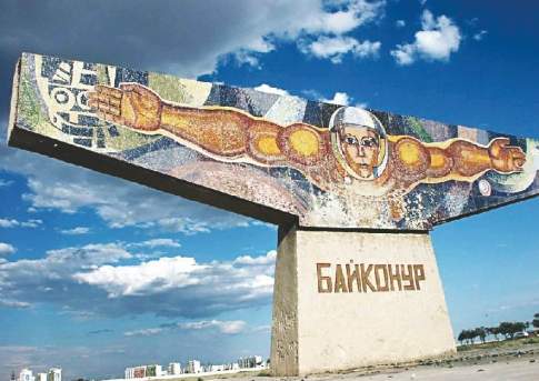 В Байконур прилетели экипажи 53/54 экспедиции на МКС