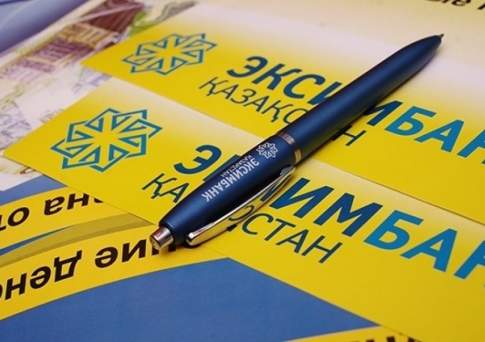 Названа дата рассмотрения в суде Алматы вопроса ликвидации «ЭксимБанка»