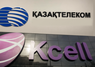 «Казахтелеком» завершил сделку по покупке 75% голосующих акций «Кселл»