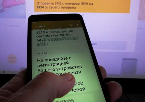 70% сотовых телефонов уже зарегистрированы в Казахстане – МИК РК