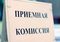 Казахстанские абитуриенты могут подать документы в ряд вузов онлайн