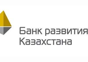 Назначен новый заместитель председателя правления Банка развития Казахстана