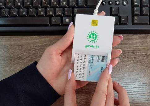 В Казахстане сократили время для онлайн-регистрации по месту жительства