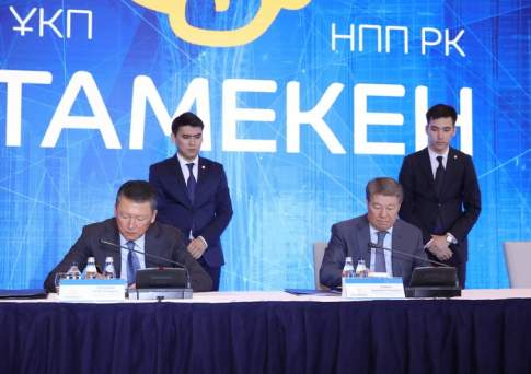 «Самрук-Қазына» и «Атамекен» договорились