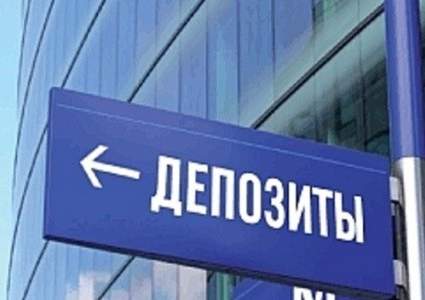 В Казахстане ввели новый вид депозитов и изменили правила снятия вкладов