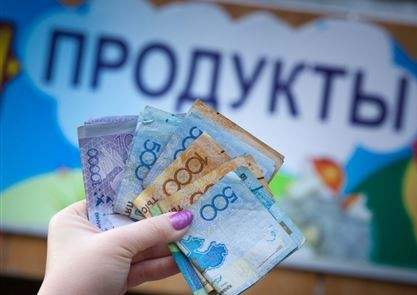 3,7% составила инфляция в Казахстане за десять месяцев 2018 года