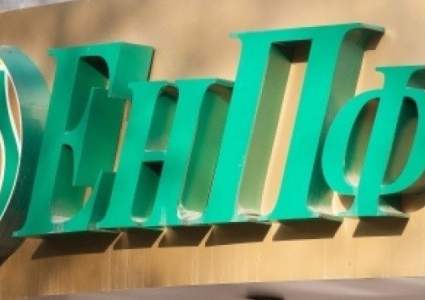 Не финансировать меры господдержки за счет средств ЕНПФ рекомендует МВФ