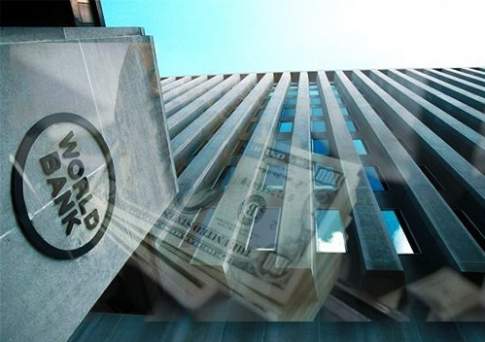 Всемирный банк прогнозирует снижение темпов роста экономики Казахстана