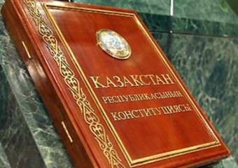Назарбаев направил законопроект по внесению поправок в Конституцию на рассмотрение в Конституционный совет