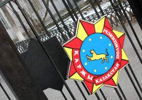 Финполиция задержала подозреваемого в хищении 1,3 млрд тенге у АО «Казатомпром»