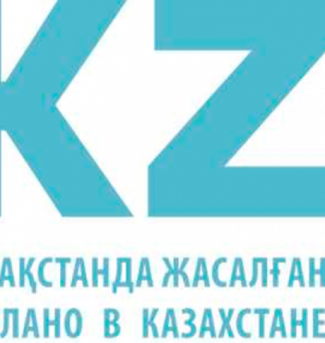 В Казахстане откроют 22 супермаркета отечественных товаров