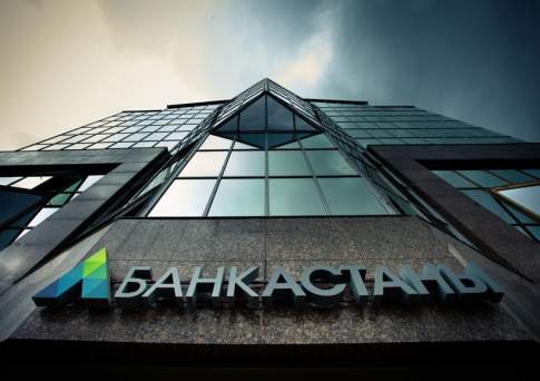 В Астана LRT надеются на возврат «зависших» в «Банке Астаны» 200 млн долларов