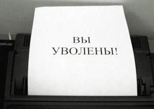 В Шымкенте за коррупцию уволена директор Центра занятости населения