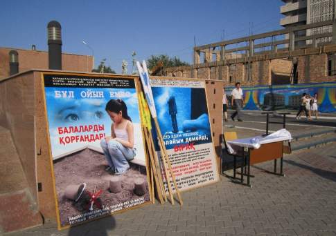 В Кызылорде прошел антинаркотический фестиваль