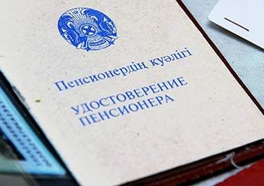 Зачем копить, если еще есть время?