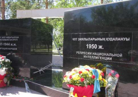 В Павлодаре на памятнике жертвам политических репрессий нашли орфографические ошибки