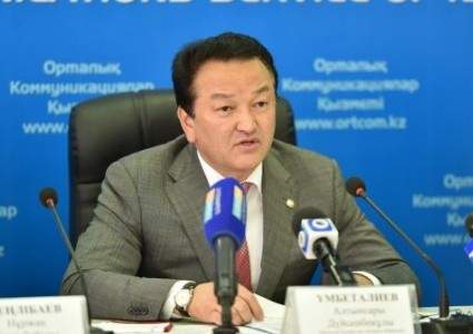 Руководитель ДГД по Туркестанской области уволился из-за подчиненных, подозреваемых в коррупции