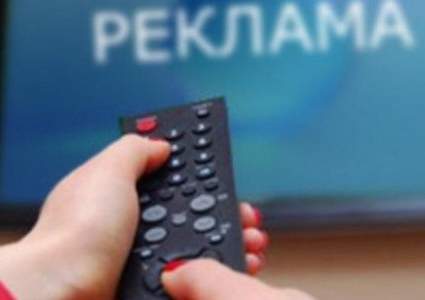 Мажилис РК одобрил поправки, сокращающие количество рекламы в вечернее время