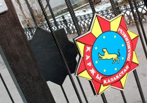 Финполиция продолжает расследование дела против бывшего вице-министра Минобразования Казахстана
