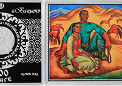 Нацбанк РК выпустил в обращение новую коллекционную монету