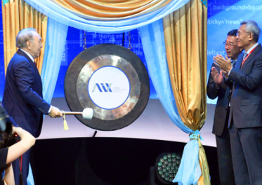  Назарбаев запустил работу международного финансового центра «Астана»