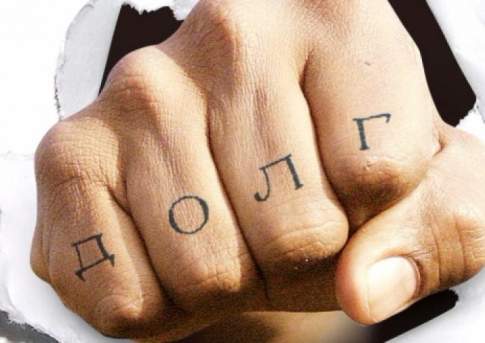 В Казахстане заявили о необходимости запрета деятельности коллекторов