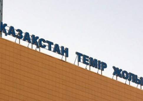 В КТЖ ответили на заявления Счетного комитета о нарушениях при строительстве железных дорог