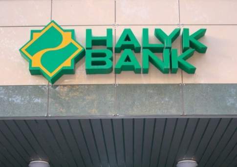 Народный банк покупает казахстанскую «дочку» HSBC