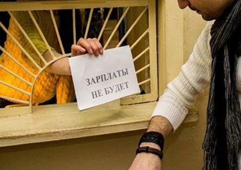 Почти 2 млрд тенге должны по зарплате казахстанцам