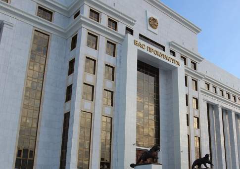 Назарбаев утвердил новую структуру генпрокуратуры РК