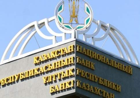 Нацбанк РК установил базовую ставку в размере 15%