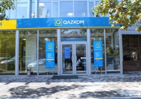 В Казкоммерцбанке избран новый состав совета директоров