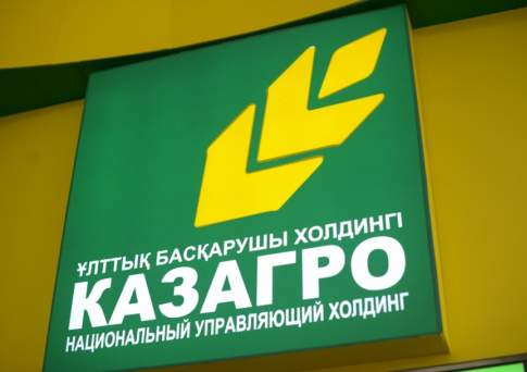Холдинг «КазАгро» привлек 450 млрд тенге, разместив 15-летние облигации на KASE
