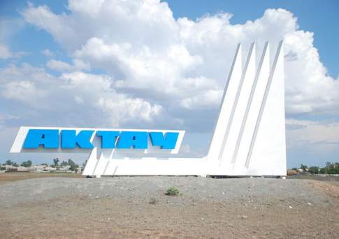 Эко-город за 2,5 млрд долларов построят в Актау британские и китайские инвесторы